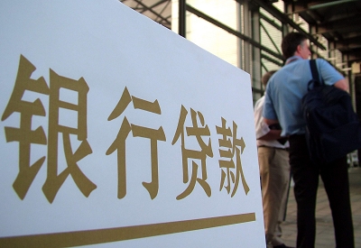 柳江哪个银行无抵押贷款容易通过，在那家银行无抵押能借钱！